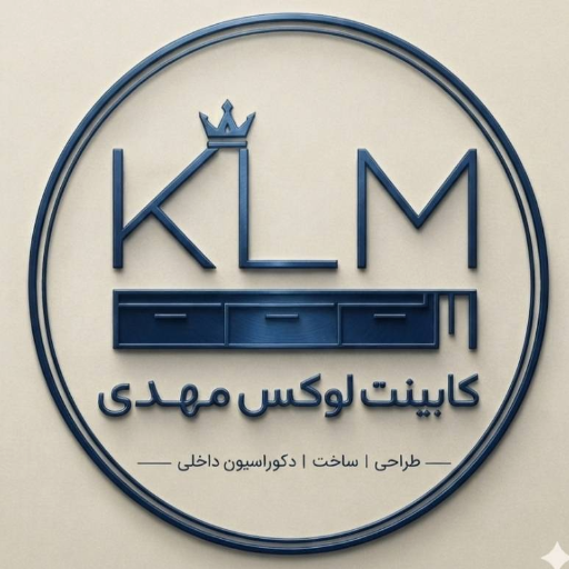 کابینت لوکس مهدی
